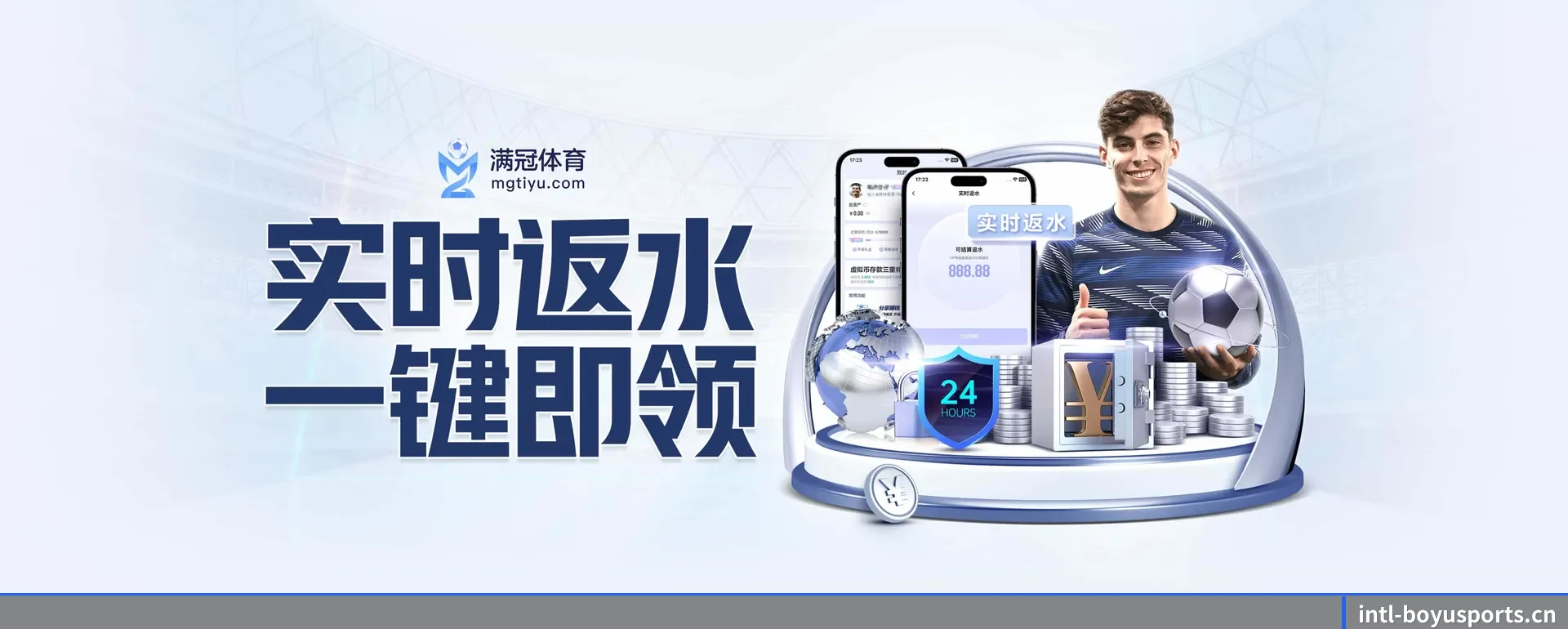 博鱼（中国）官方网站 APP